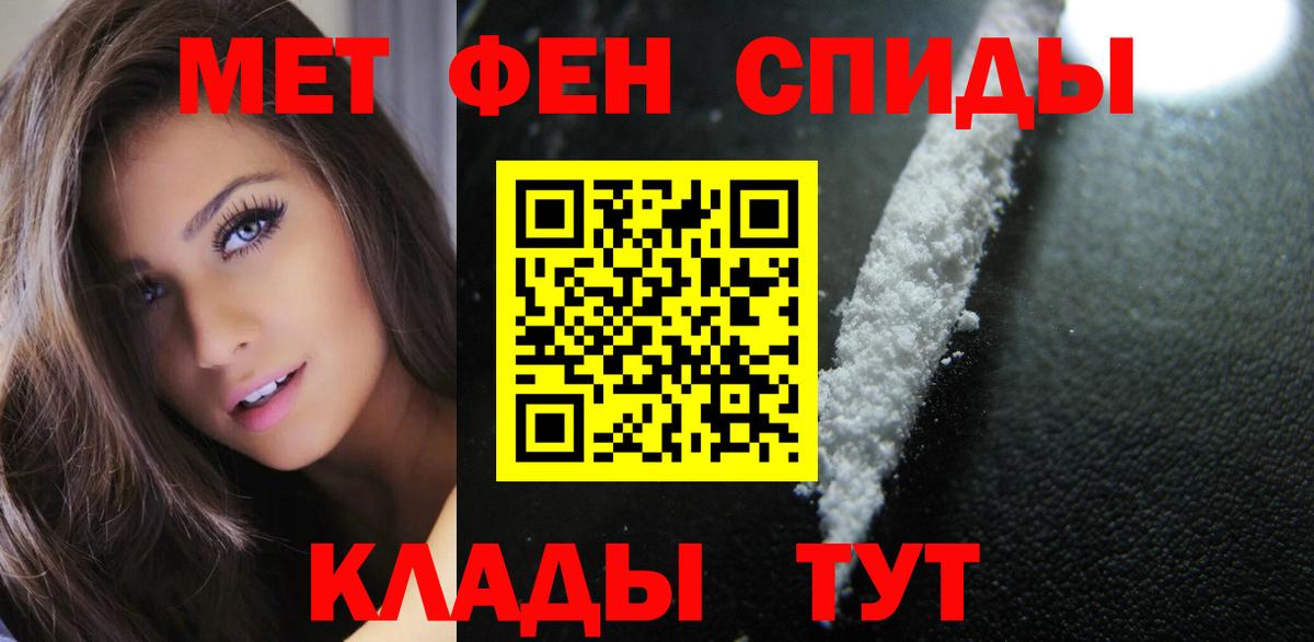 Amphetamine 98% Копейск