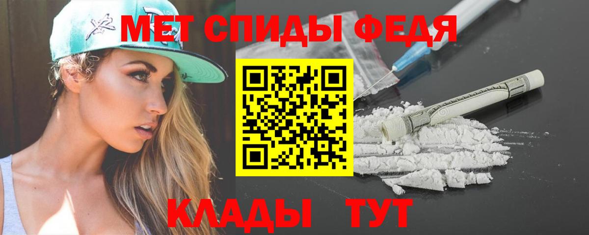 АМФ  АМФЕТАМИН 97%  Вход с VPN  Копейск 