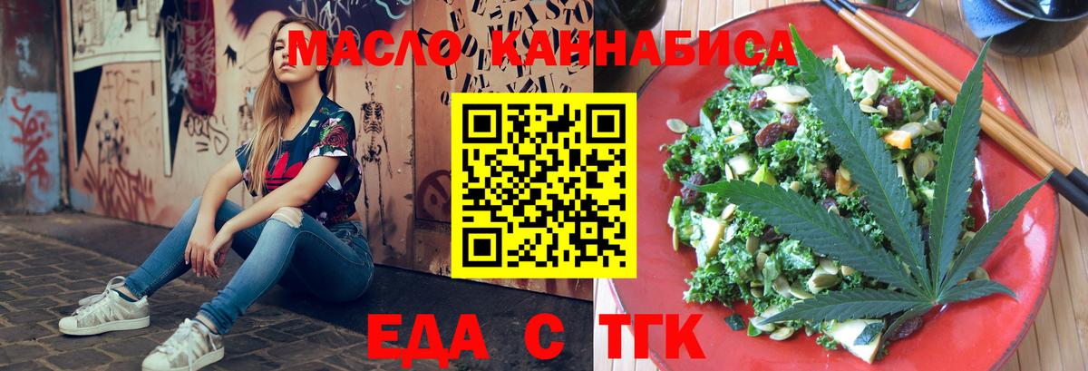 Копейск  Canna-Cookies конопля  Вход с VPN 