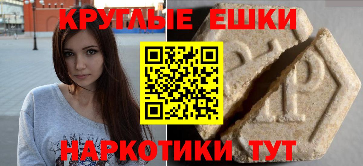 ЭКСТАЗИ бентли Копейск