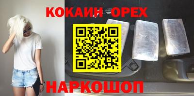 дживик Будённовск