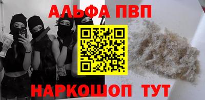 дживик Будённовск