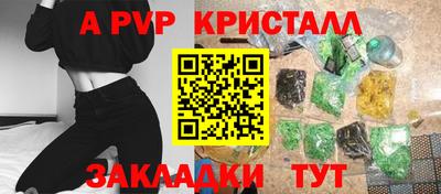 дживик Будённовск