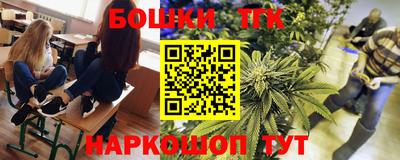 дурь Бугуруслан