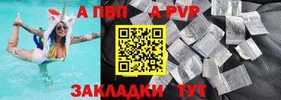 дживик Будённовск