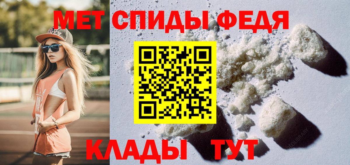 Копейск  Первитин  Метамфетамин Декстрометамфетамин 99.9%  Вход с VPN  Метамфетамин Декстрометамфетамин 99.9% 