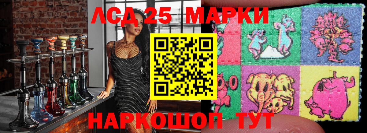Марки N-bome 1500мкг Копейск