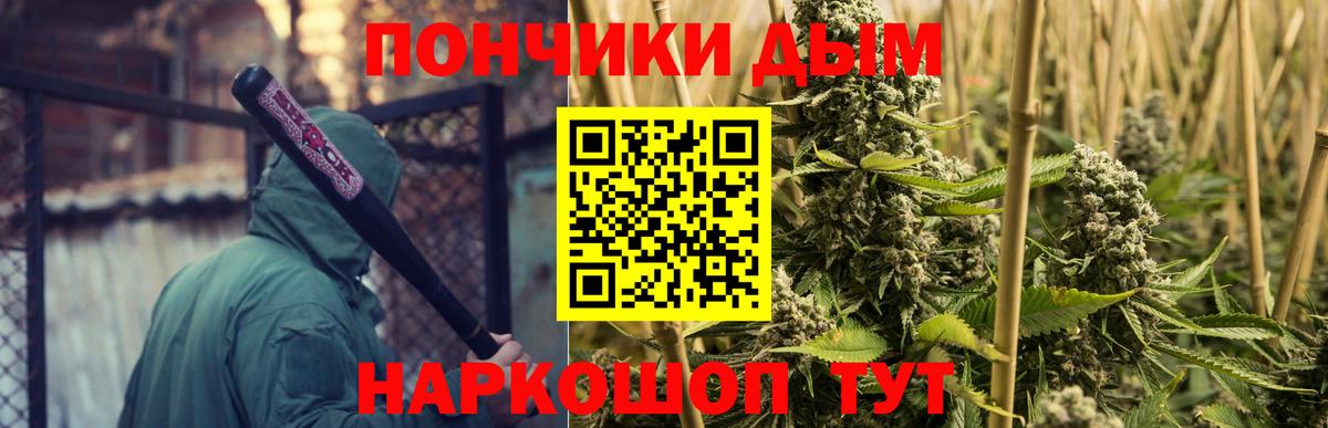 Копейск  Каннабис индика  Каннабис Amnesia  Конопля OG Kush  Вход с VPN  Конопля индика 